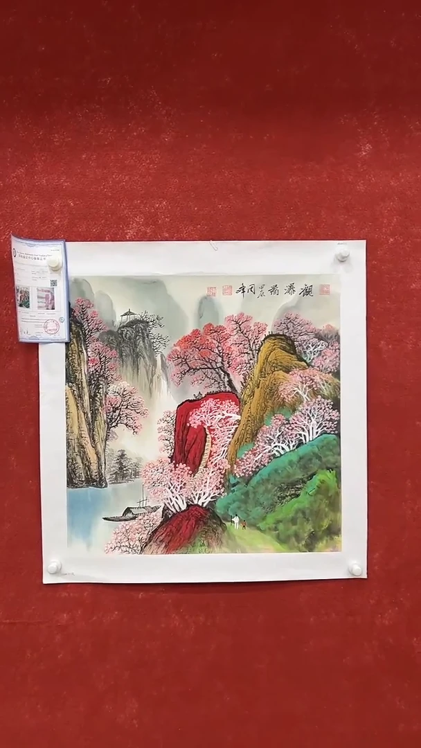 国画6.7-周峰-SY-68斗方-A6