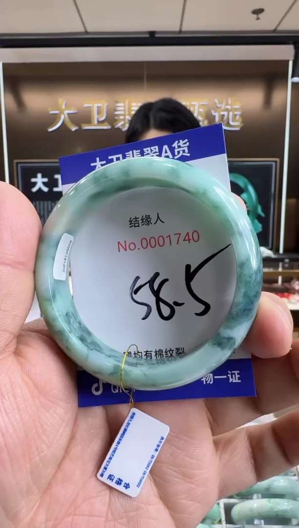 未镶嵌手镯翡翠天然缅甸a货翡翠
