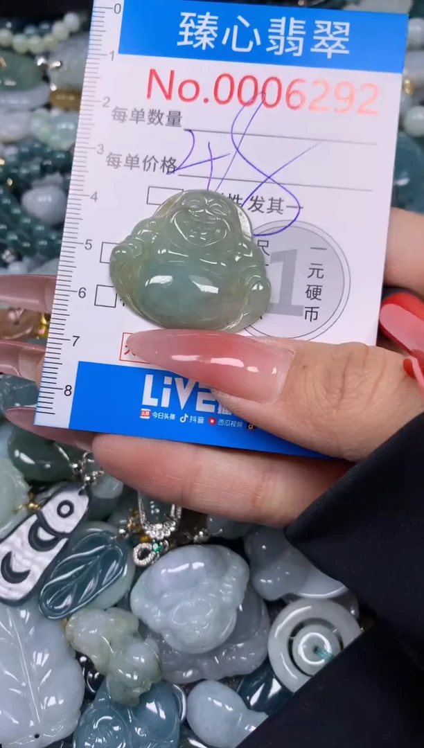 【闪购商品】翡翠颈饰未镶嵌含绳0006292