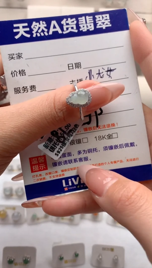 【闪购商品】翡翠戒指银S925镶嵌3号