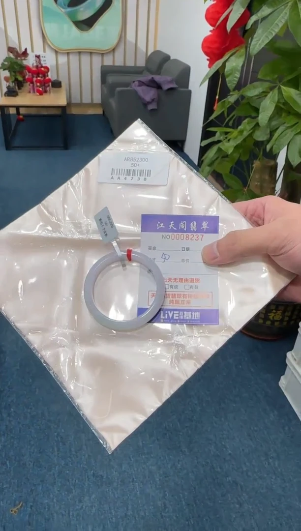 【闪购商品】翡翠手镯未镶嵌  天然A货缅料手镯