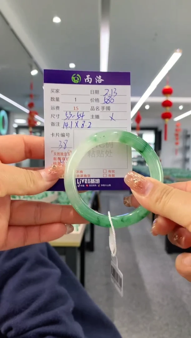 【闪购商品】石英质玉手镯未镶嵌53-54