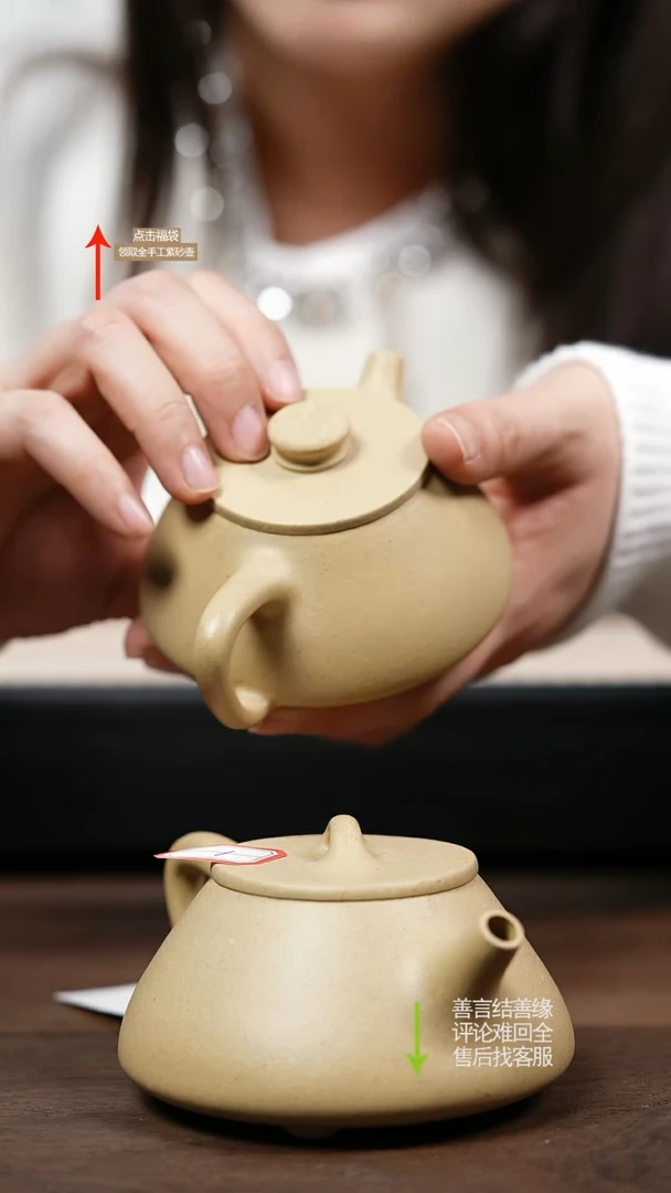 【闪购商品】紫砂茶壶本绿福瓢