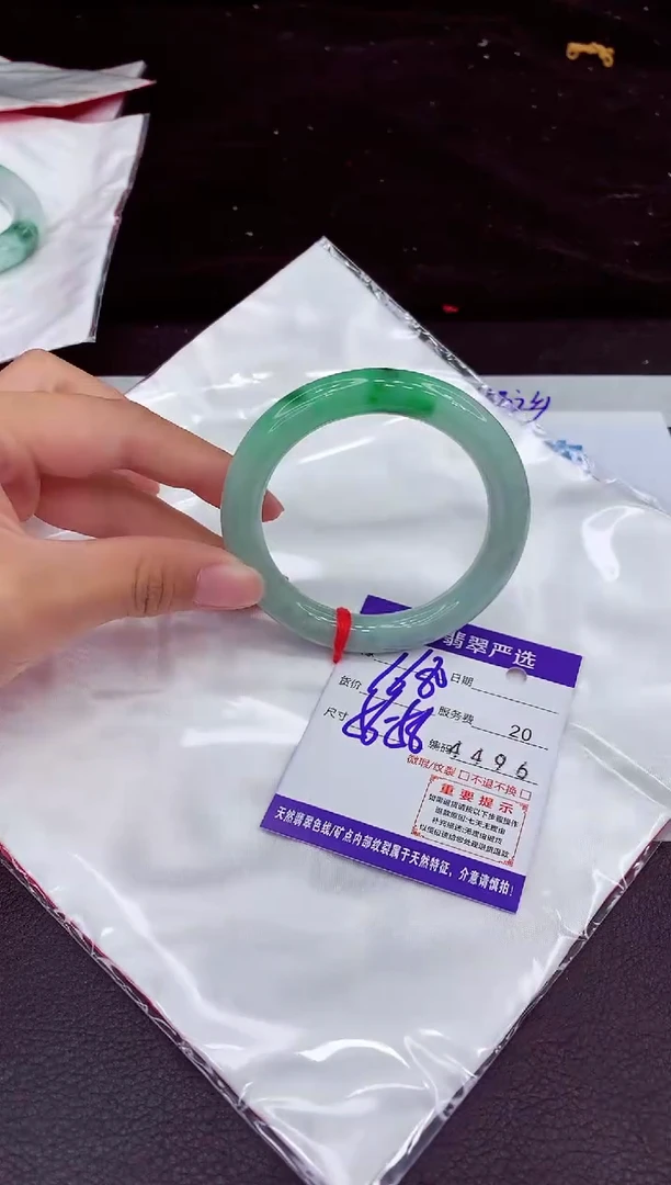 未镶嵌手镯翡翠1