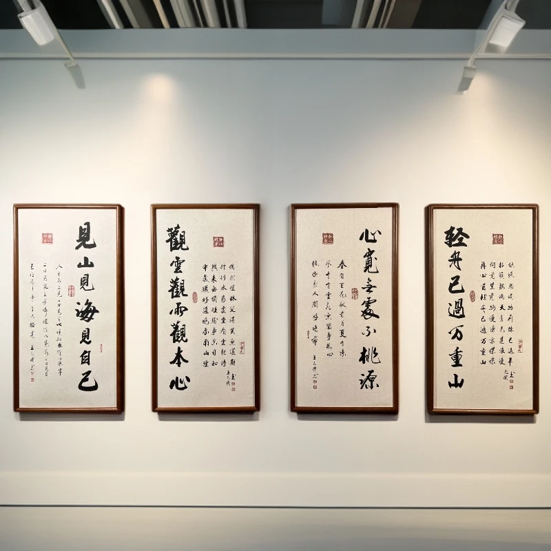 《见山-观云-心宽-轻舟》四连屏-中书协王允倜手写客厅茶室书房悬挂