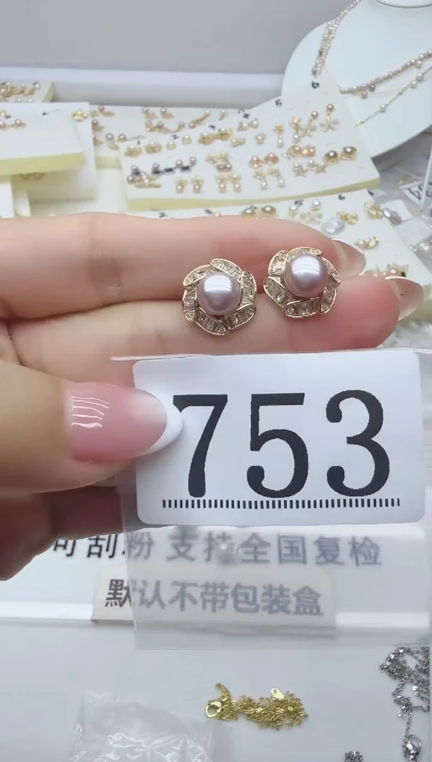 合金淡水珍珠珠宝奇石753