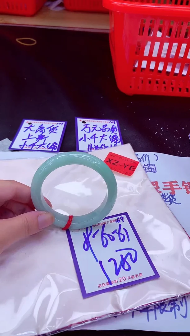 未镶嵌手镯翡翠11111111