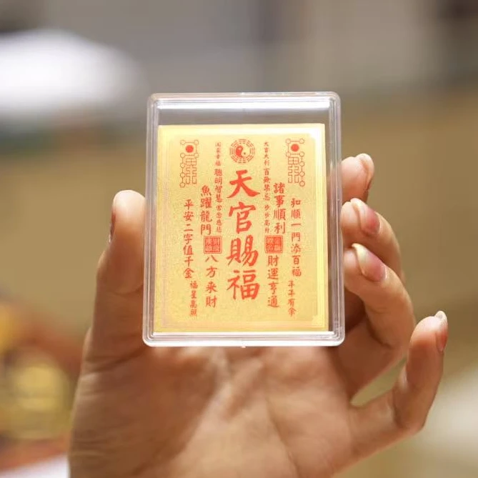 含金工艺品【巧玲专属】2025新款大版金片手机贴（多样性发一）