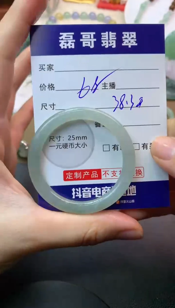 未镶嵌定制翡翠毛货