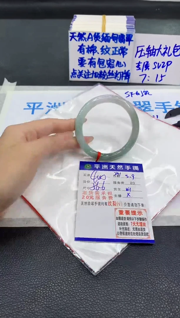 翡翠手镯未镶嵌1111111111111