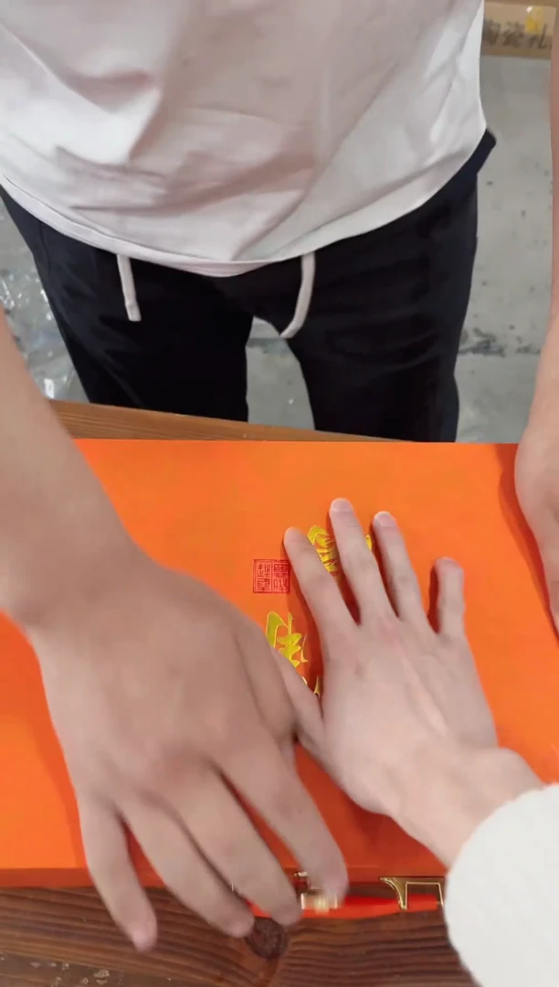 【闪购商品】瓷片粉丝专享粉丝专享