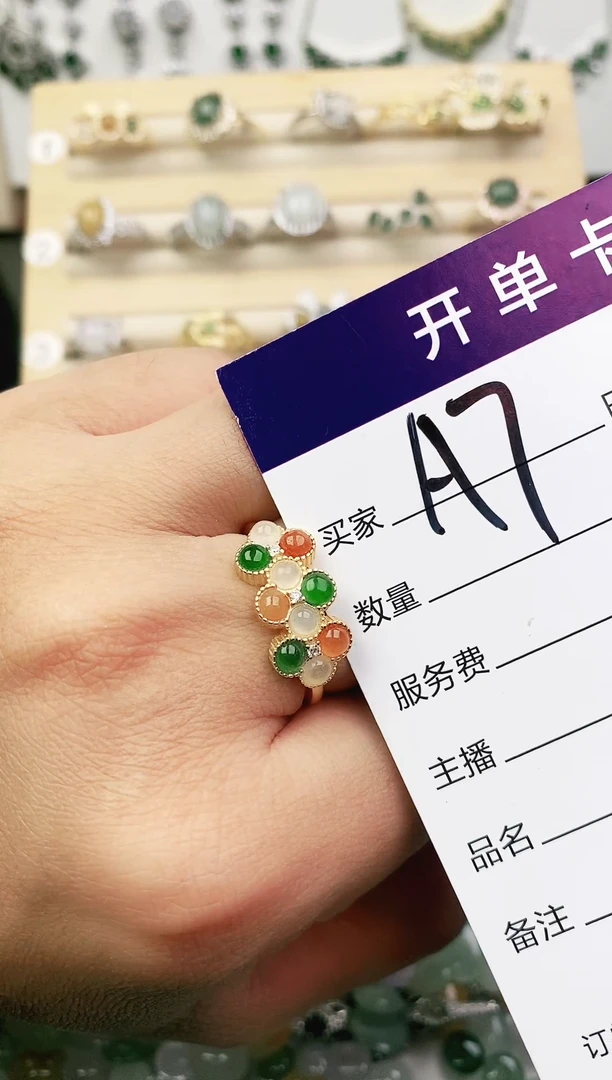 未镶嵌戒指翡翠11111111