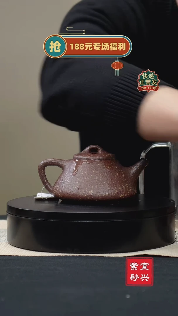 【闪购商品】紫砂茶壶75石瓢壶 手工紫砂壶