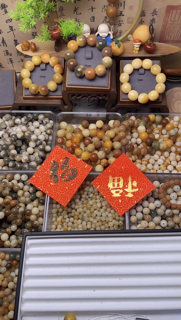 【闪购商品】白玉菩提吊坠私人定制