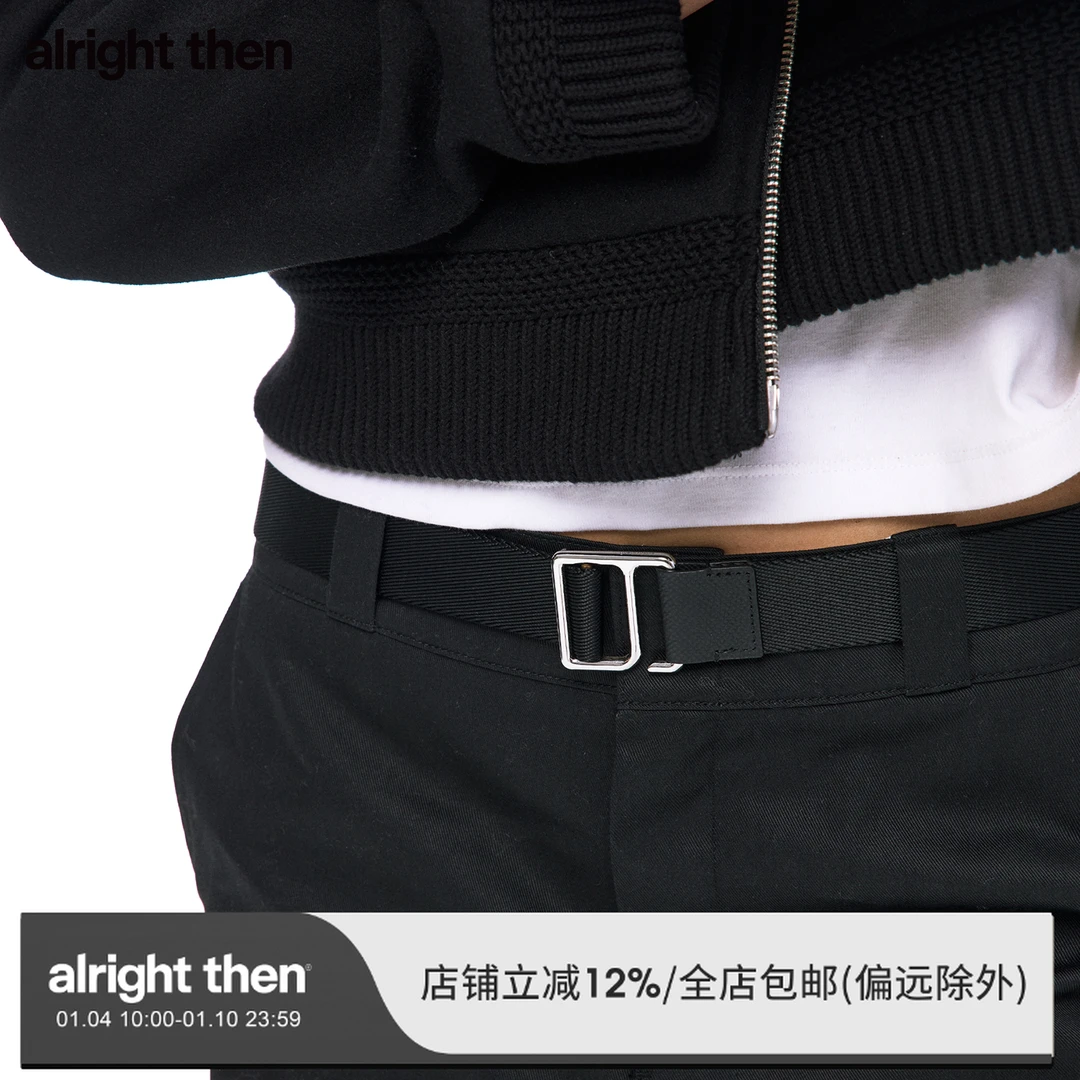 alright then中性款定制金属扣可调节尼龙腰带