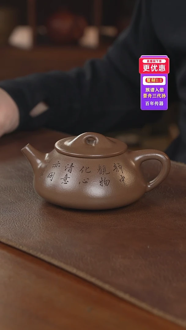 茶壶紫砂紫砂壶紫砂壶