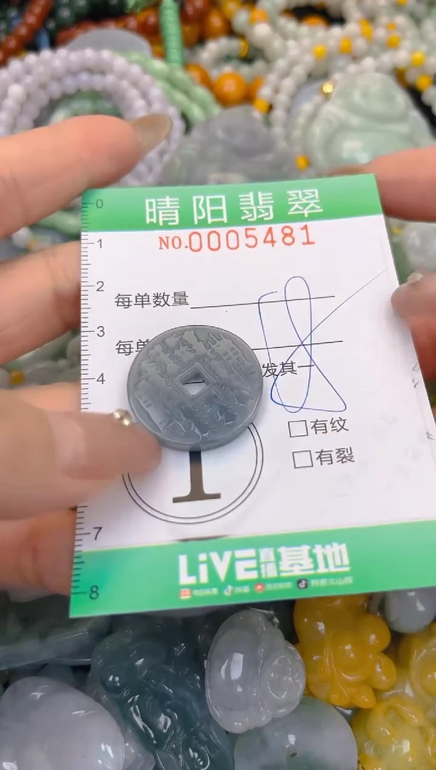 颈饰未镶嵌翡翠闪购0005481