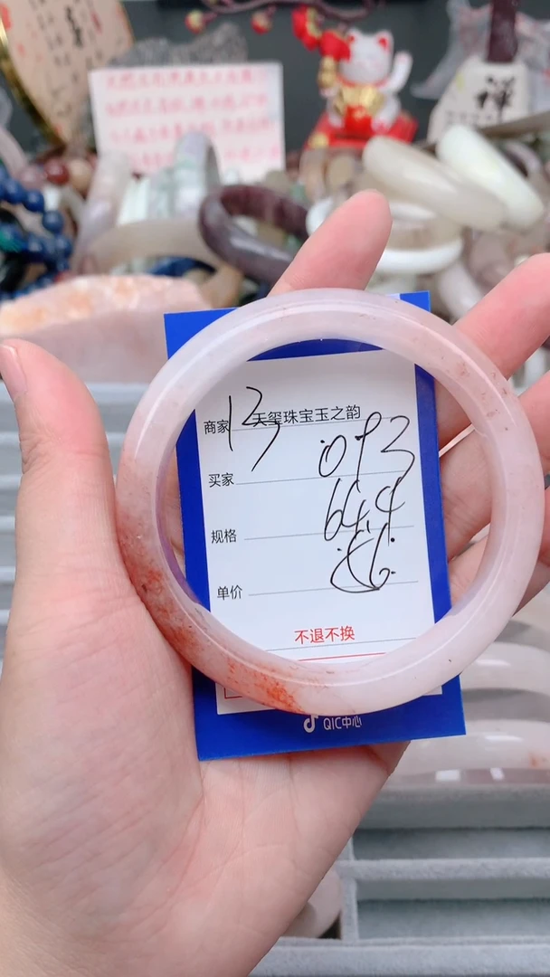 未镶嵌手镯石英质玉093