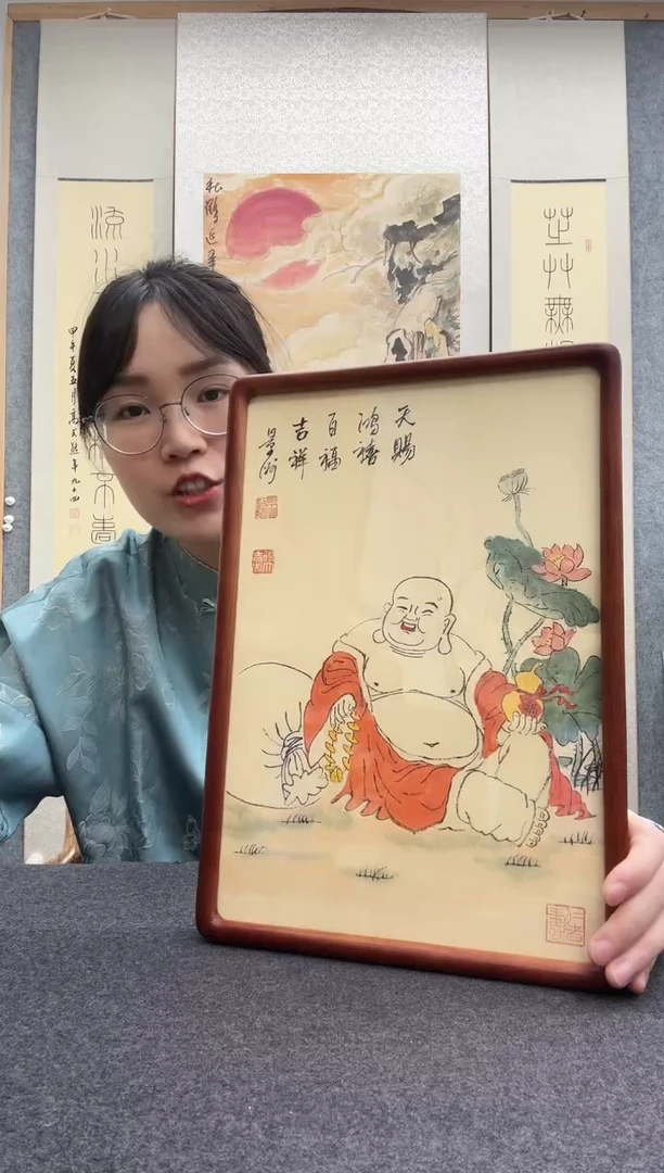 书法景洲