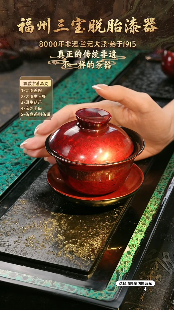 兰记手工漆器-一物一拍 以商品图片为主