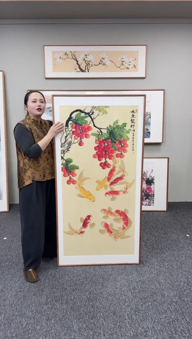 国画荔枝九鱼图155*78