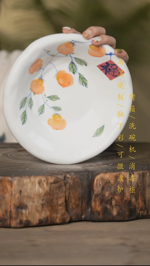 瓷片景德镇高温釉下彩可微波烤箱洗碗机