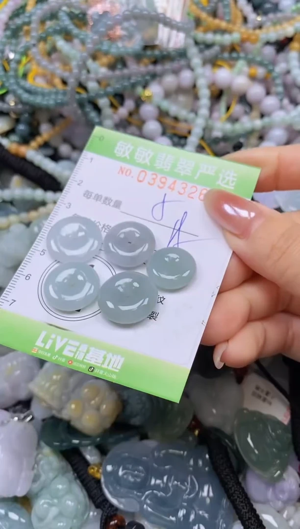 颈饰未镶嵌翡翠闪购0394326