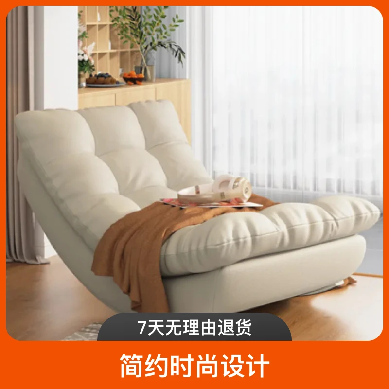 猫爪皮摇摇椅轻奢躺椅简约时尚沙发客厅阳台摇摇椅懒人沙发