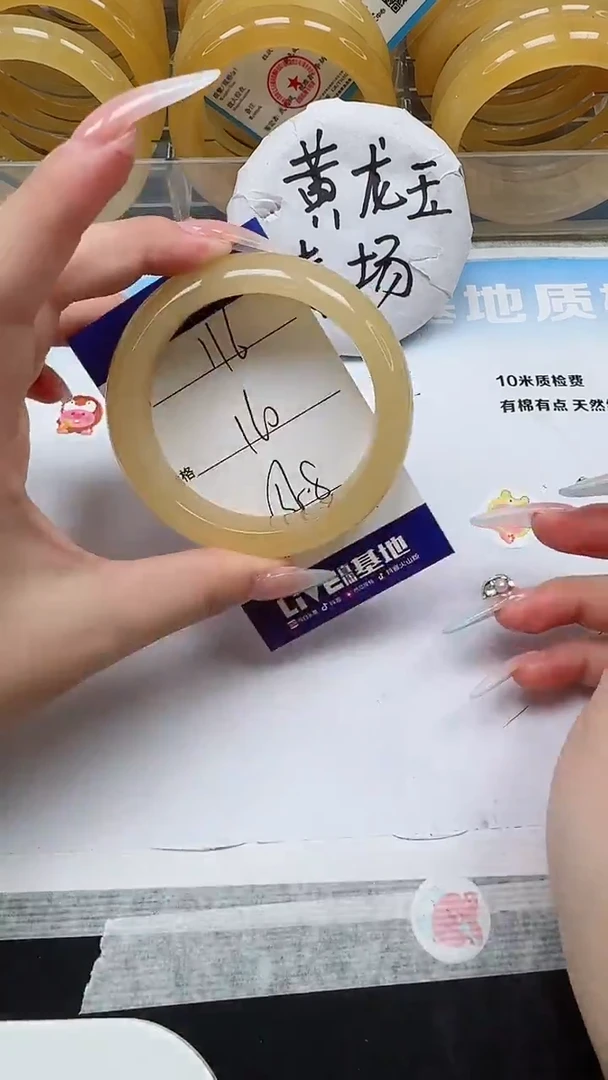 未镶嵌手镯石英质玉116