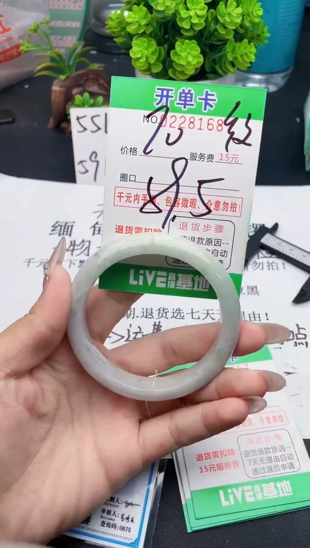 未镶嵌手镯翡翠天然翡翠A货