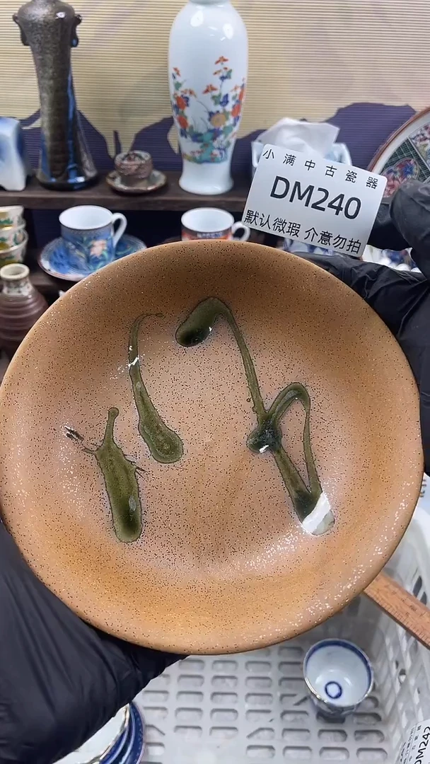 其他默认瑕疵，除破损外NO退NO换