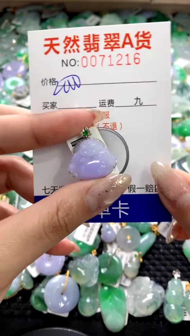 颈饰18K金镶嵌翡翠1