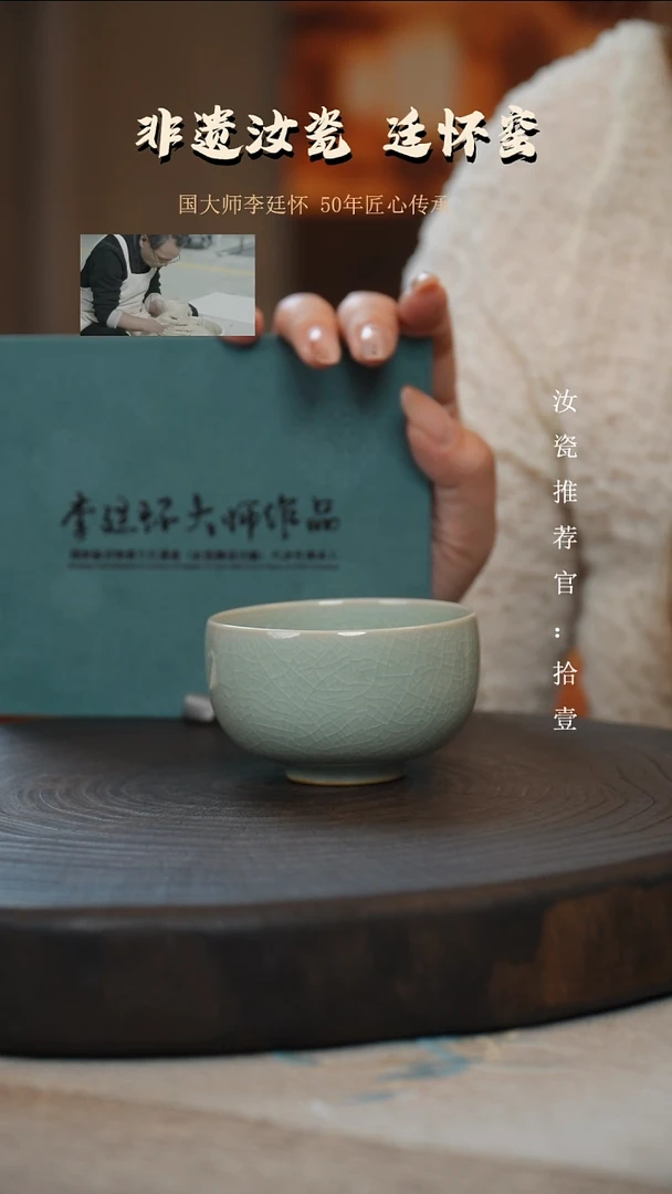 李廷怀国大师卵青色鱼鳞纹将军碗亲工款
