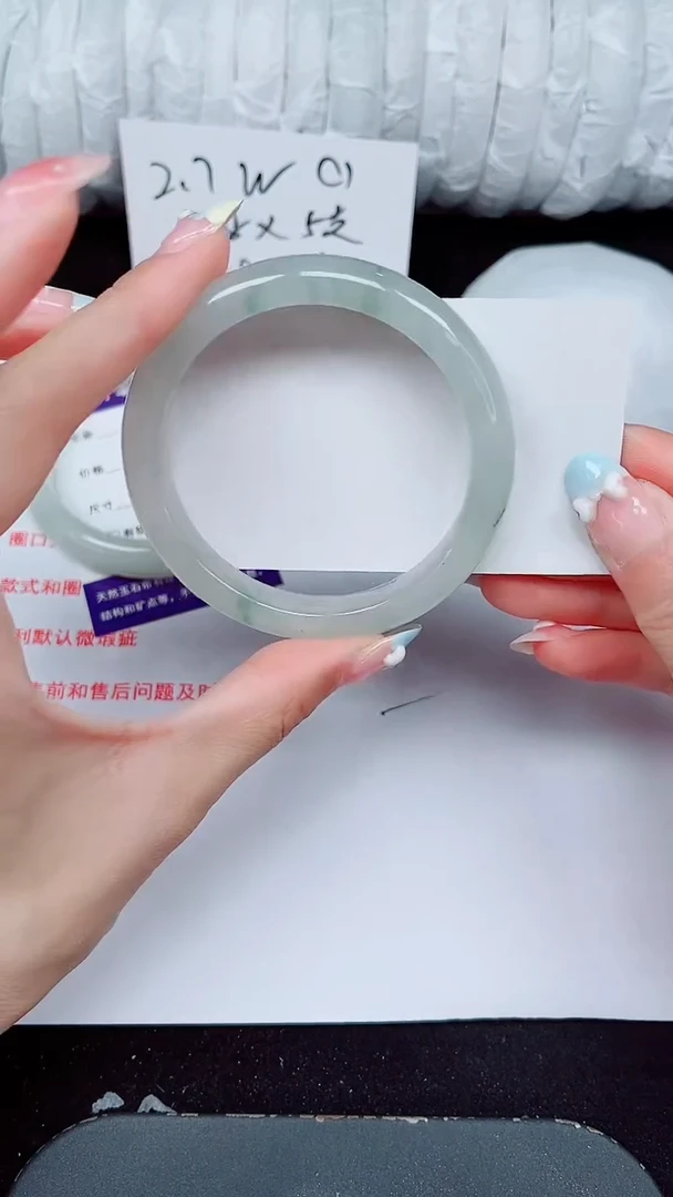 未镶嵌手镯石英质玉485-57/58