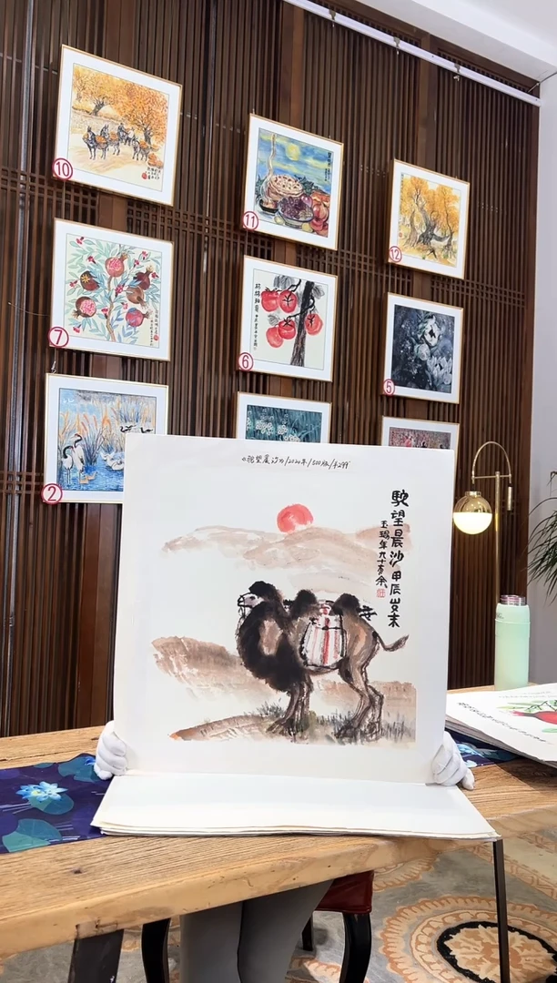 版画耿玉琨名章限量版画S