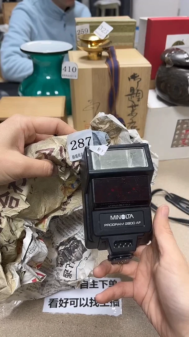 中古回流产品 看好下单48