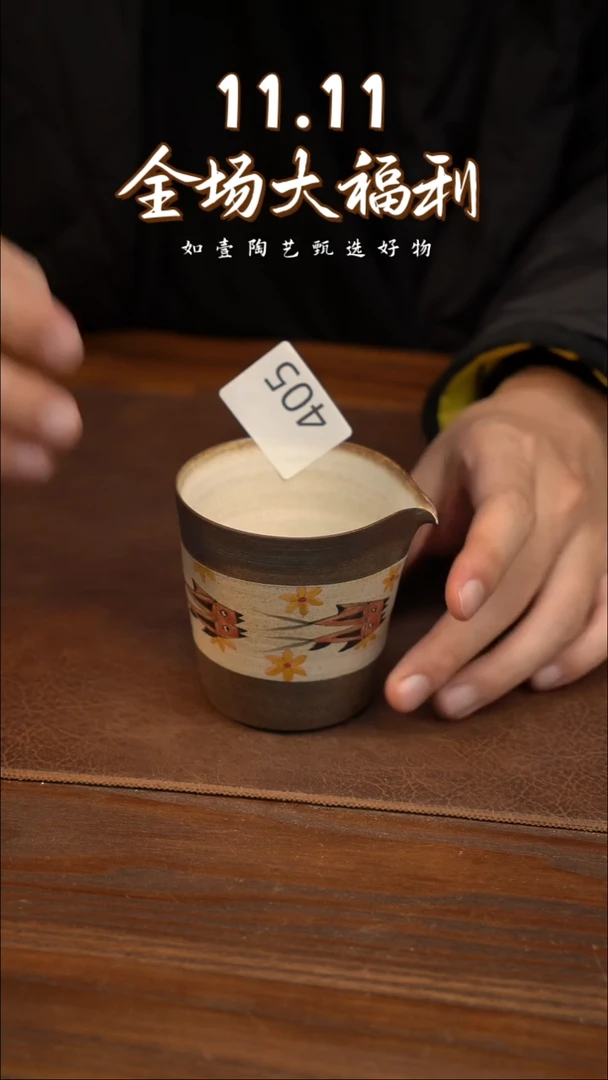 如壹陶艺甄选好物