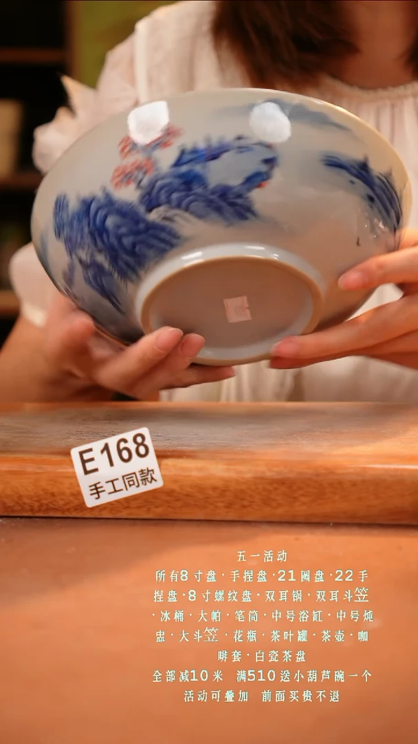 其他E168陶然集器瓷器
