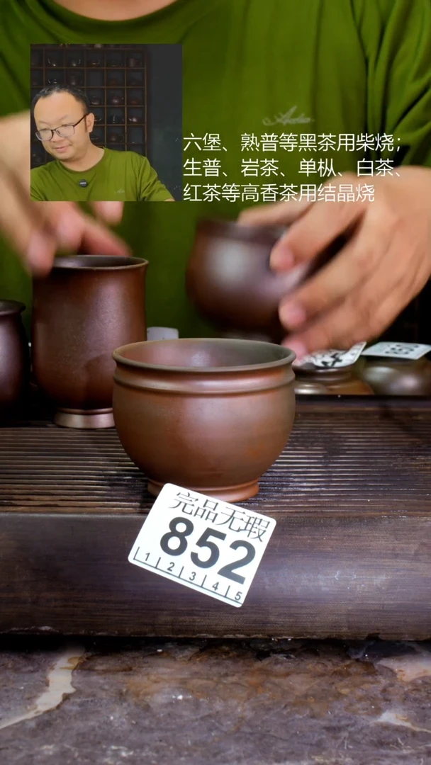 壶四大名陶钦州坭兴陶852