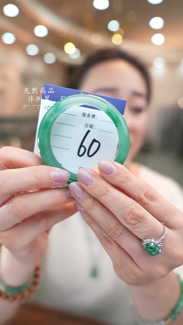 未镶嵌手镯石英质玉60