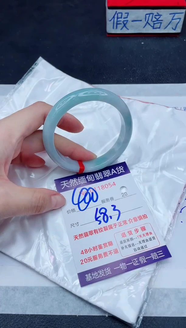 未镶嵌手镯翡翠400.00