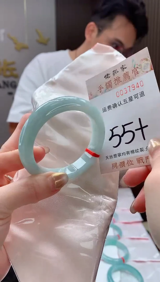 未镶嵌手镯翡翠天然缅甸A货翡翠