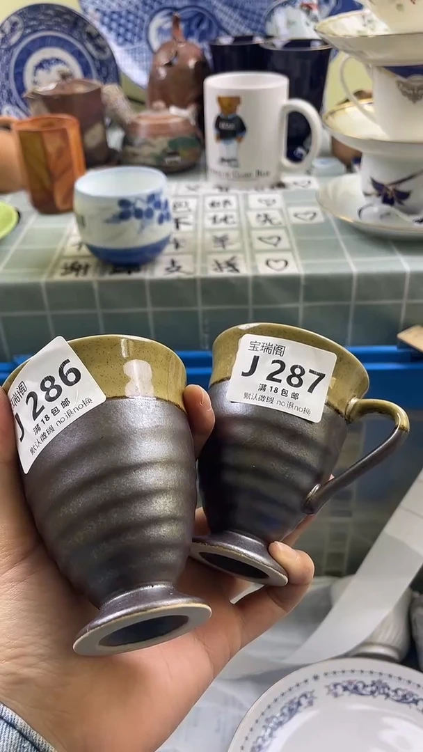 其他山*鬼默认微瑕 介意勿拍J287 j286