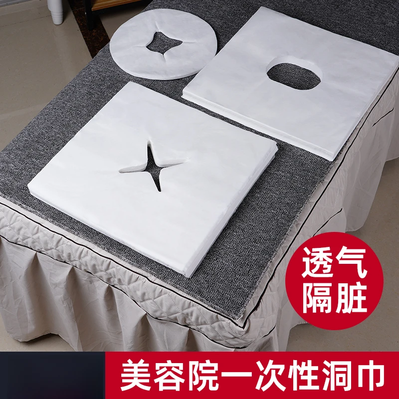 一次性洞巾美容院趴枕趴巾按摩床洞脸垫无纺布美容床理疗枕巾垫巾