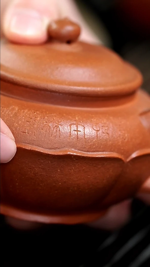 【闪购商品】紫砂茶壶花瓣磕碰一点点莲花无尘180cc