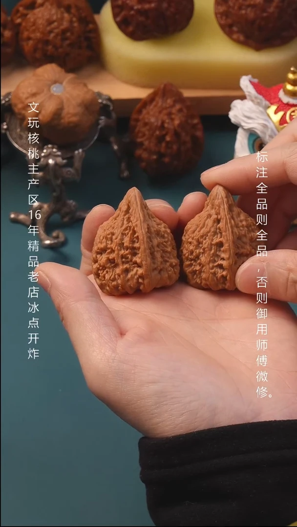 把件文玩核桃35尺金字塔41高6号