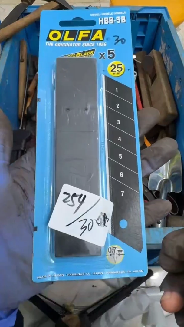八**鑫家用五金工具一个
