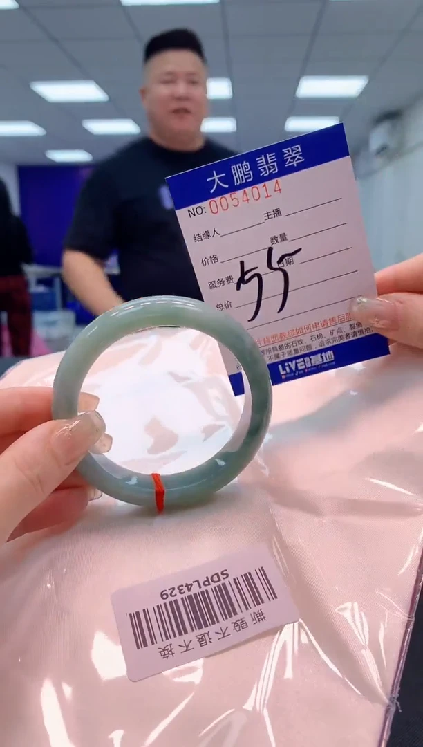 【闪购商品】翡翠手镯未镶嵌AAAAAAAAAA