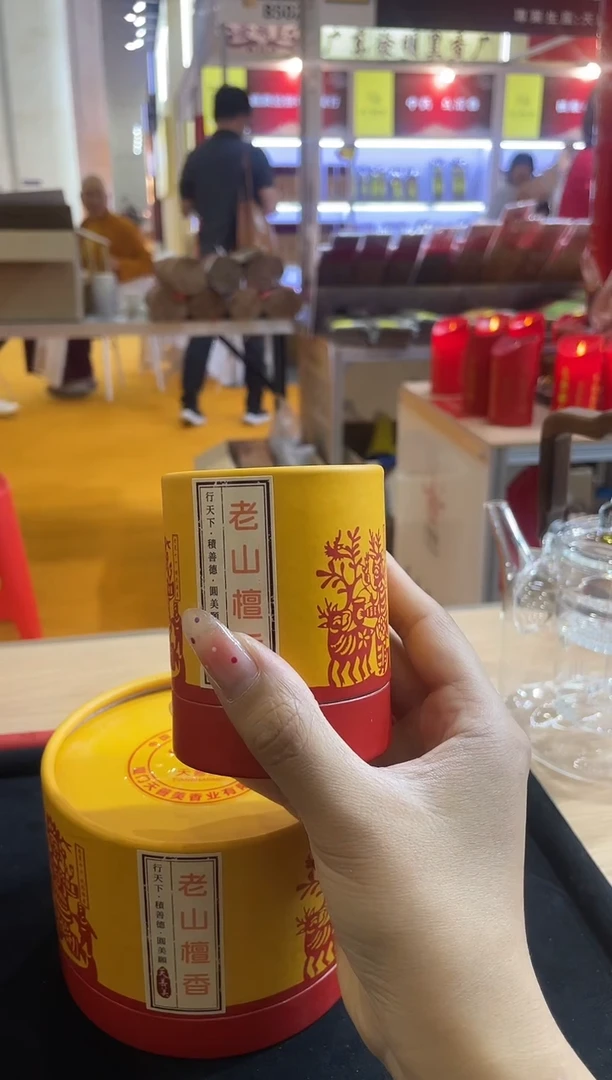 老山檀。。。。。。。。。