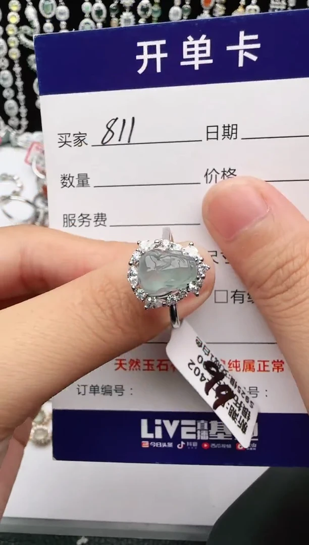 翡翠戒指银S925镶嵌1
